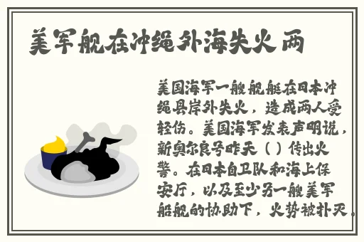 牛爷爷操小丽