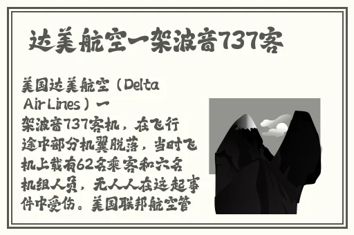 国内精品久久久久久久小说