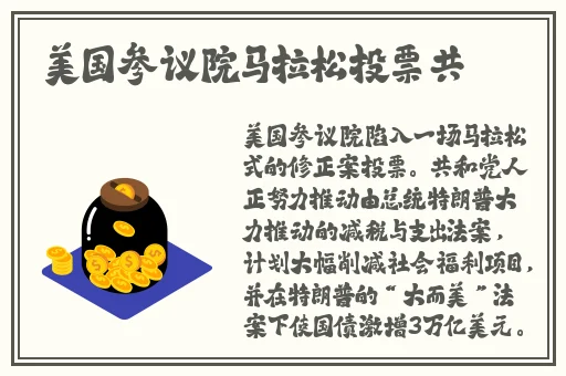 来不及了在车CH