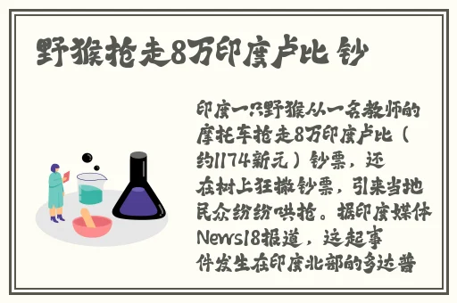 网曝吃瓜黑料二区