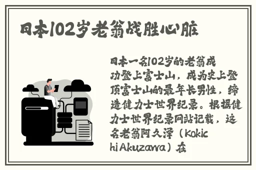 黑土**んやが腿法娴熟を