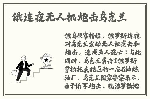 甘雨去内无布料
