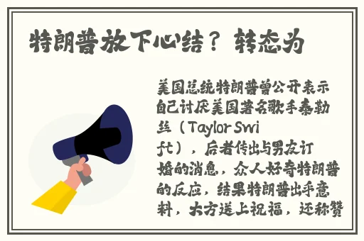 在线观看精品国产大片