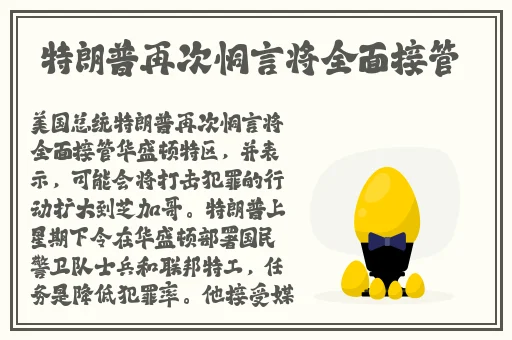 西施因为欠债无法还债用自己
