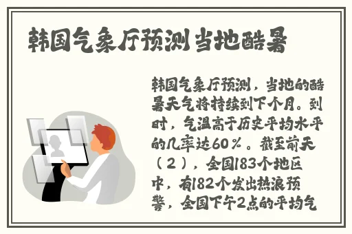 草莓榴莲秋葵绿