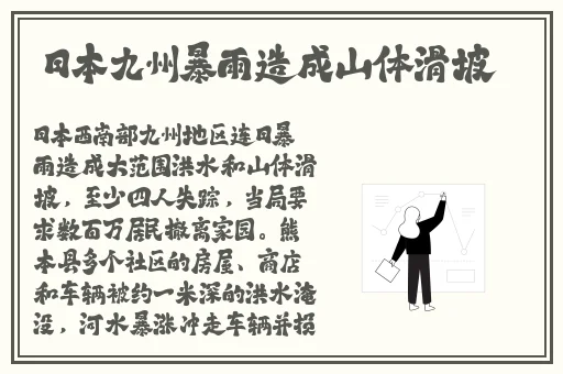 甘雨被盗宝团挤扔欺负