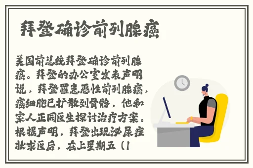 9377白蛇传奇三端互通