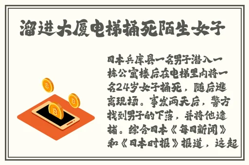 亚洲国产精品一区二区无码